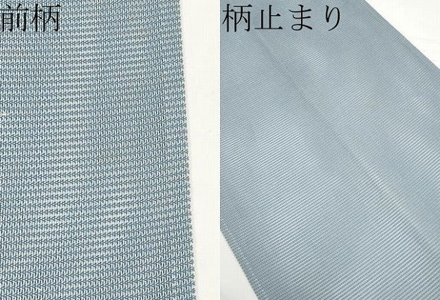 平和屋着物*夏物 六通柄袋帯 唐織 扇面花文 金銀糸 正絹 逸品 CABH6303tx