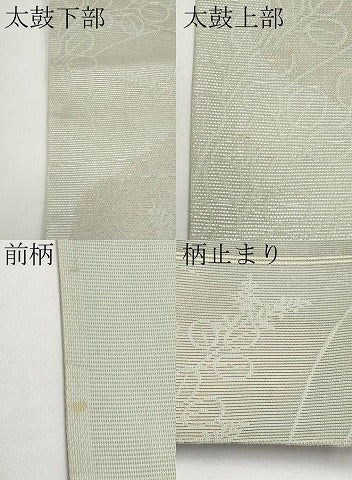 平和屋着物*夏物 六通柄袋帯 萩文 金銀糸 正絹 逸品 CABH6312tx