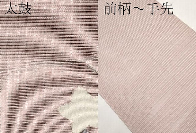 平和屋着物*夏物 八寸名古屋帯 絽綴れ 草花文 銀糸 正絹 逸品 CABH6323tx