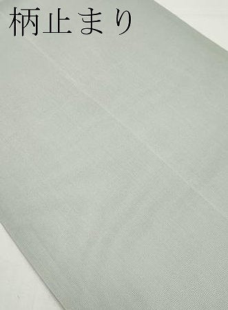 平和屋着物*夏物 六通柄袋帯 流水籬枝葉文 正絹 逸品 CABH6333tx