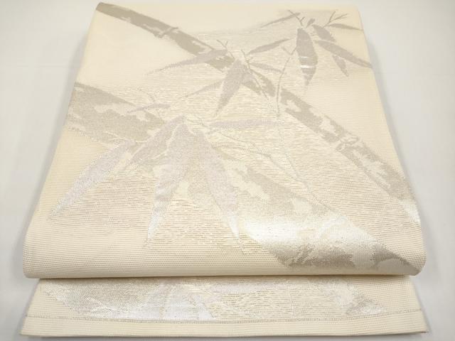 平和屋着物*夏物 六通柄袋帯 笹竹文 銀糸 正絹 逸品 CABH6336tx