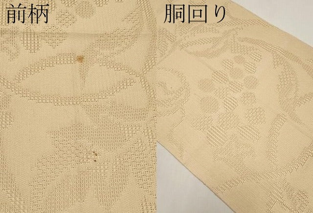 平和屋着物*夏物 八寸名古屋帯 葡萄唐草文 薄香色 CABH6355tx