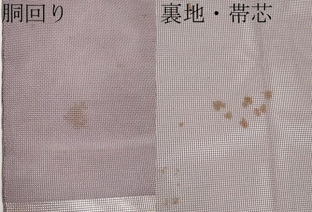 平和屋着物*夏物 太鼓柄袋帯 花唐草文 正絹 逸品 CABH6367tx