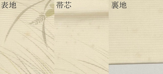 平和屋着物*夏物 九寸名古屋帯 手描き 刺繍 枝菊文 銀彩 正絹 逸品 CABH6376tx