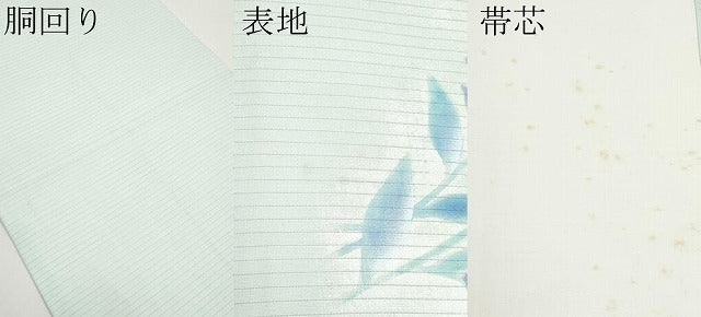 平和屋着物*夏物 絽塩瀬 九寸開き名古屋帯 手描き 桔梗 銀彩 正絹 逸品 CABH6379tx