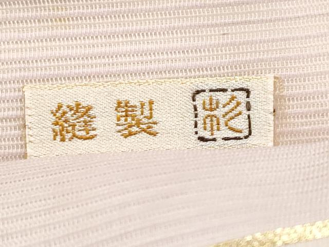平和屋着物*夏物 銀座きしや 六通柄袋帯 唐織 白鷺 金銀糸 正絹 逸品 CABH6392tx