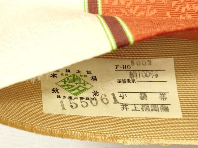 平和屋着物●本場筑前博多織 半幅帯 草花間道 井上絹織謹製 証紙付き 正絹 逸品 CABH6402dy