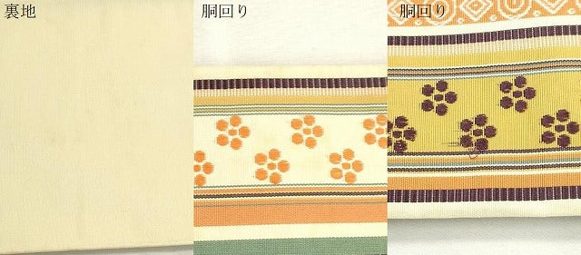 平和屋着物●本場筑前博多織 半幅帯 梅幾何学間道 証紙付き 正絹 逸品 CABH6410dy