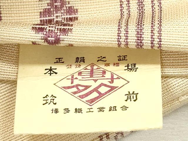 平和屋着物●本場筑前博多織 半幅帯 献上 証紙付き 正絹 逸品 CABH6422dy