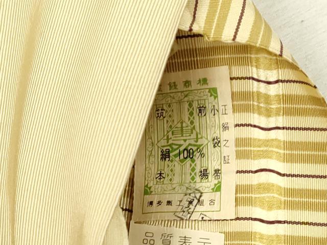 平和屋着物●本場筑前博多織 半幅帯 縞 証紙付き 正絹 逸品 CABH6426dy