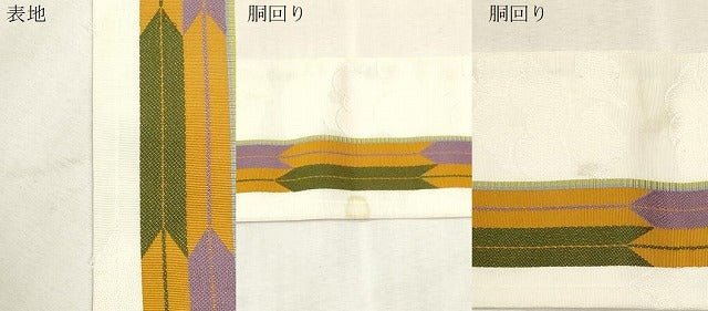 平和屋着物●男性 本場筑前博多織 角帯 矢羽花文 正絹 逸品 CABH6435dy