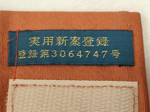 平和屋着物●ワンタッチつけ帯 霞文 正絹 逸品 CABH6446dy