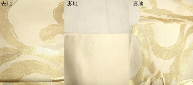 平和屋着物●西陣織 陰山織物謹製 箔屋清兵衛 つけ帯 流水に水玉文 金糸 正絹 逸品 CABH6450dy