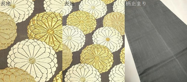 平和屋着物●六通柄袋帯 唐織 菊文様 金糸 正絹 逸品 CABH6454dy