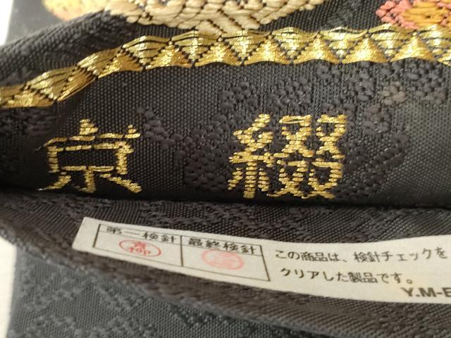 平和屋着物●六通柄袋帯 京綴 宝曇桃唐松菱文 正絹 逸品 CABH6456dy