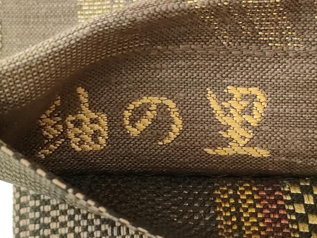 平和屋着物●本場筑前博多織 両面 全通柄袋帯 伝統工芸士意匠 古賀勝幸 紬の里 金糸 福絖織物謹製 証紙付き 正絹 逸品 未使用 CABH6463dy