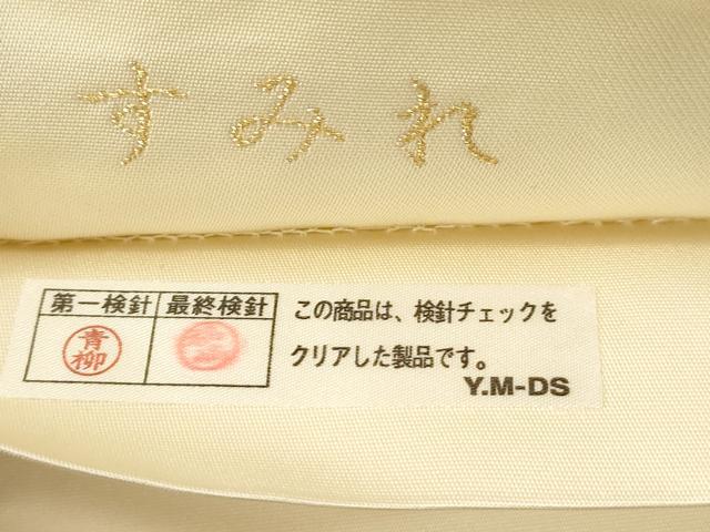 平和屋着物●「美しいキモノ」お馴染みのメーカー となみ織物 六通柄袋帯 唐織 弥生 すみれ 金糸 正絹 逸品 CABH6465dy