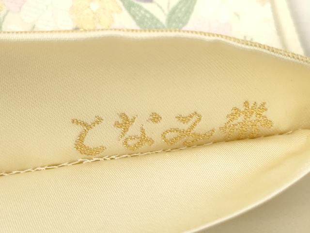 平和屋着物●「美しいキモノ」お馴染みのメーカー となみ織物 六通柄袋帯 唐織 弥生 すみれ 金糸 正絹 逸品 CABH6465dy