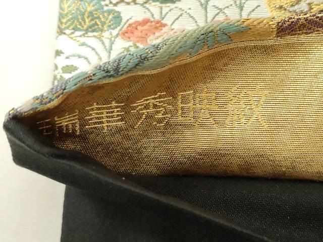 平和屋着物●六通柄袋帯 唐織 瑞華秀映紋 黒地 金銀糸 正絹 逸品 CABH6471dy