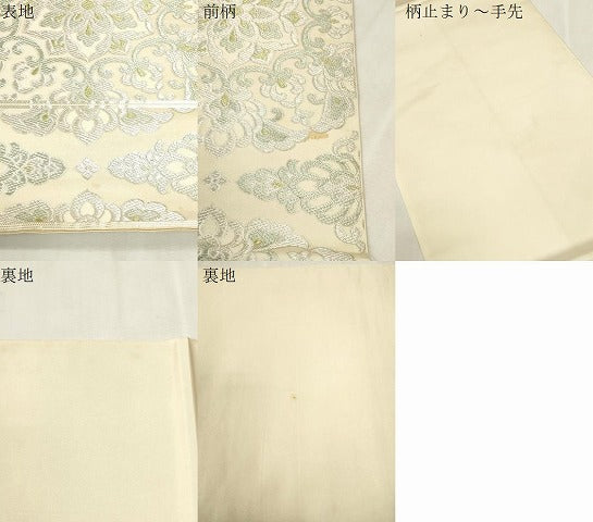 平和屋着物●西陣 川島織物 六通柄 本袋帯 草花文 銀糸 正絹 逸品 CABH6473dy
