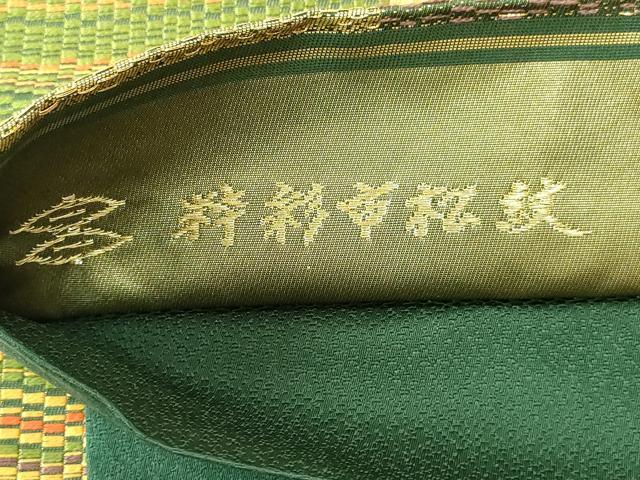 平和屋着物●西陣河村織物謹製・手織り 六通柄袋帯 粋彩市松紋 金糸 正絹 逸品 CABH6476dy