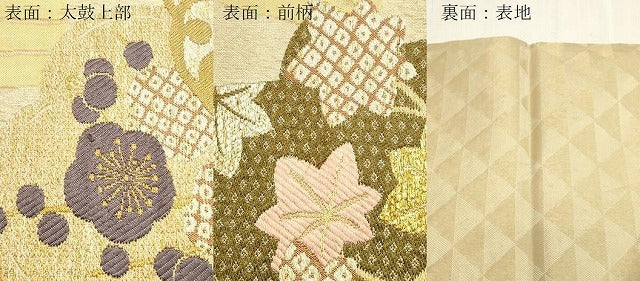 平和屋着物●両面 六通柄袋帯 月うさぎ 金糸 正絹 逸品 CABH6483dy