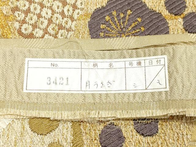 平和屋着物●両面 六通柄袋帯 月うさぎ 金糸 正絹 逸品 CABH6483dy
