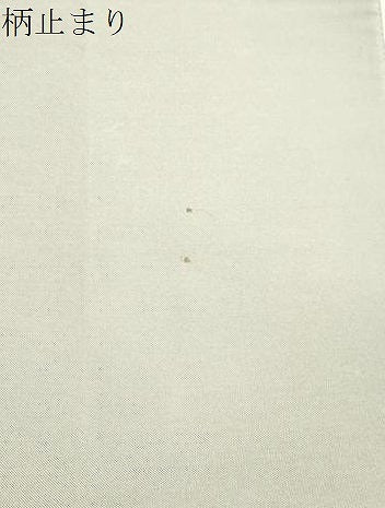平和屋着物●六通柄袋帯 紹巴 雲海宵待月文 金銀糸 正絹 逸品 CABH6484dy