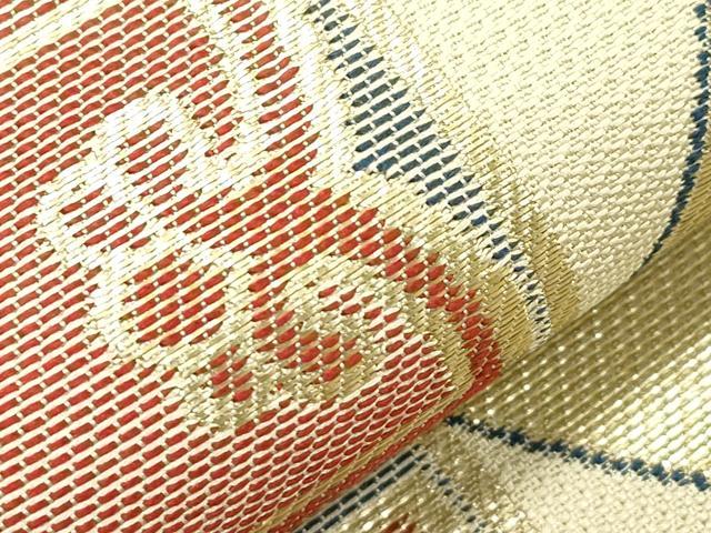 平和屋着物●西陣 川島織物 九寸開き名古屋帯 幾何学間道 金糸 正絹 逸品 CABH6504dy