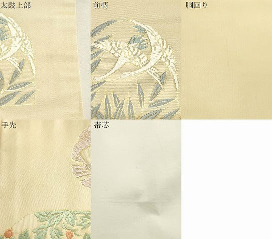 平和屋着物●西陣 川島織物 九寸開き名古屋帯 唐織 飛鶴花文 金糸 正絹 逸品 CABH6508dy