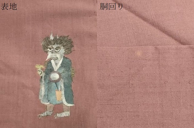 平和屋着物●九寸名古屋帯 紬地 和紙 大津絵 正絹 逸品 CABH6510dy