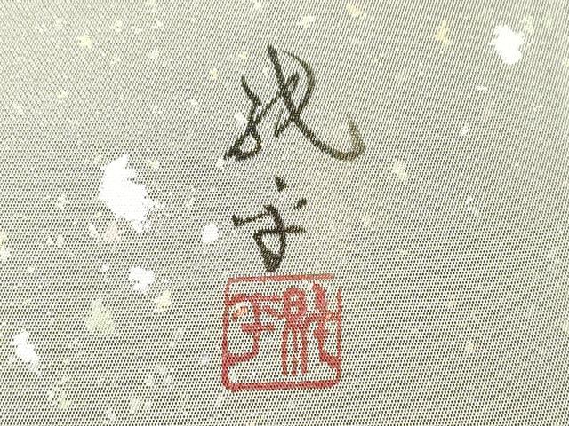 平和屋着物▼染色家 岸上純平 太鼓柄袋帯 手描き 風景文 引箔 正絹 逸品 CABH6545dy