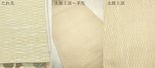 平和屋着物▽太鼓柄袋帯 スリーシーズン 春夏秋 すくい織 流水遠山文 金銀糸 正絹 逸品 CABH6618dy