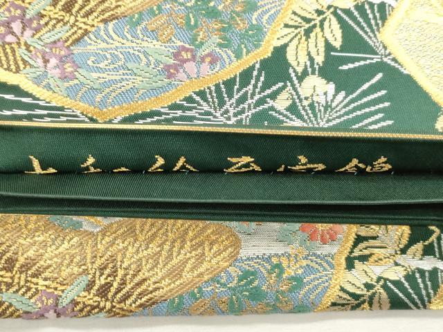 平和屋着物●六通柄袋帯 唐織 大和絵至宝錦 立波草花文 金銀糸 正絹 逸品 CABH6636dy