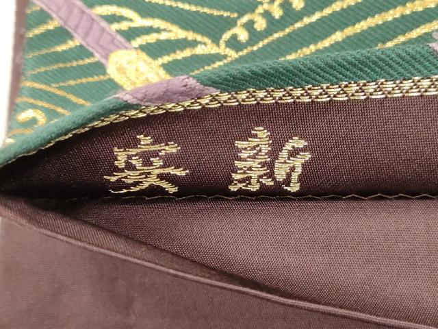 平和屋着物●六通柄袋帯 安新 彩 立波天井文 金糸 正絹 逸品 CABH6642dy
