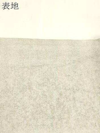 平和屋着物●両面 六通柄袋帯 絞り 本場縞大島 幾何学文 正絹 逸品 CABH6645dy