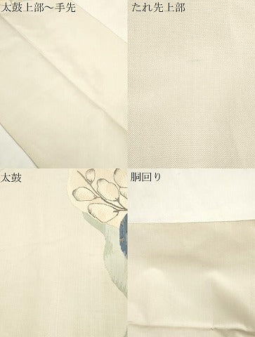 平和屋着物●太鼓柄袋帯 すくい織 辻が花 正絹 逸品 CABH6651dy