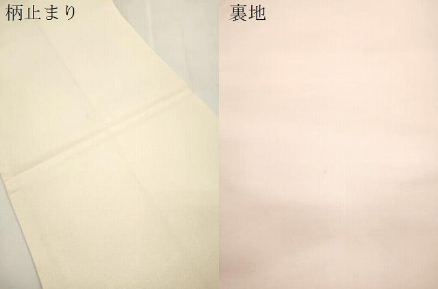平和屋着物●六通柄袋帯 薔薇 ハート 金銀糸 正絹 逸品 CABH6677dy