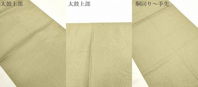 平和屋着物●太鼓柄袋帯 総刺繍 成り物 金糸 正絹 逸品 CABH6684dy