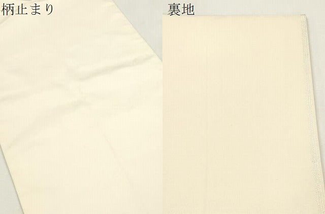 平和屋着物●西陣 川島織物 六通柄 本袋帯 唐織 雲取り七宝花文 銀糸 正絹 逸品 CABH6689dy