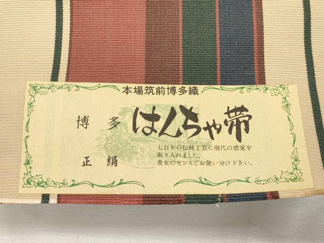 平和屋着物●本場筑前博多織 両面 半幅帯 はんちゃ帯 献上 松永織物謹製 証紙付き 正絹 逸品 未使用 CABH6691dy