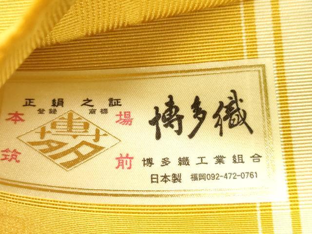 平和屋着物●本場筑前博多織 半幅帯 草花文 脇山公詞作 証紙付き 正絹 逸品 CABH6693dy