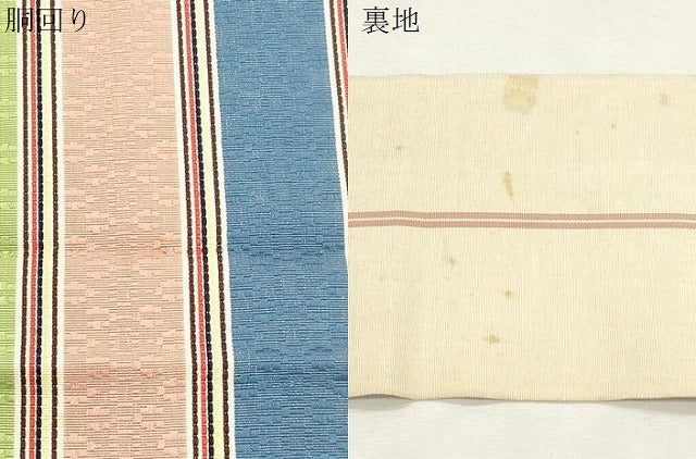 平和屋着物●本場筑前博多織 半幅帯 幾何学間道 正絹 逸品 CABH6702dy