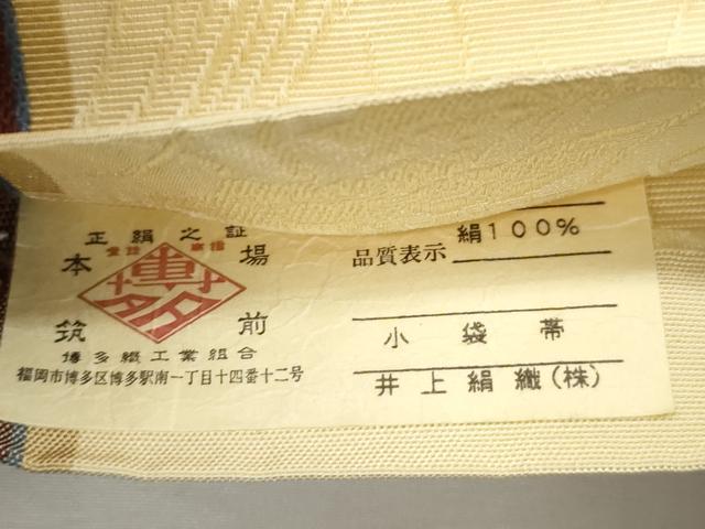 平和屋着物●本場筑前博多織 半幅帯 草花間道 井上絹織謹製 証紙付き 正絹 逸品 CABH6705dy