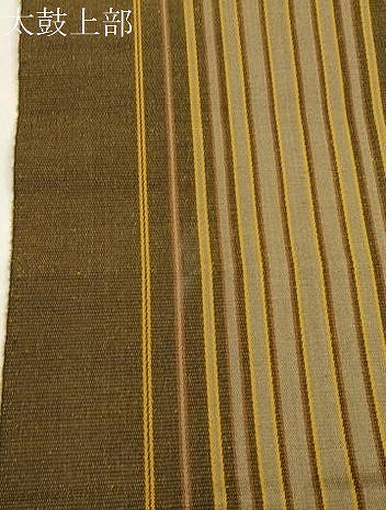 平和屋着物●本場黄八丈 紬 八寸名古屋帯 縞 正絹 逸品 未使用 CABH6722dy