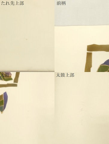 平和屋着物●塩瀬 九寸名古屋帯 作家物 成り物 金彩 正絹 逸品 CABH6723dy