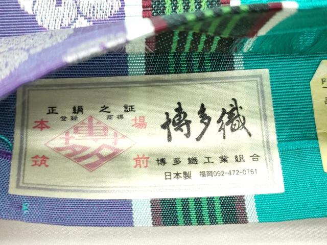 平和屋着物●本場筑前博多織 半幅帯 松竹梅 井上絹織謹製 証紙付き 正絹 逸品 CABH6740dy
