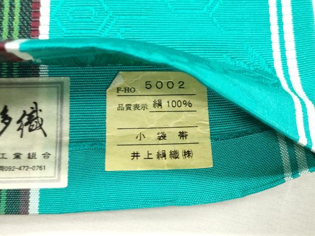 平和屋着物●本場筑前博多織 半幅帯 松竹梅 井上絹織謹製 証紙付き 正絹 逸品 CABH6740dy