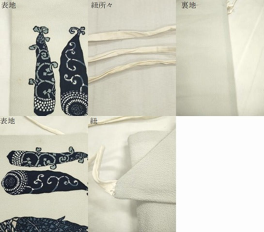 平和屋着物●つけ帯 たけのこ 鬼しぼ縮緬 正絹 逸品 CABH6746dy