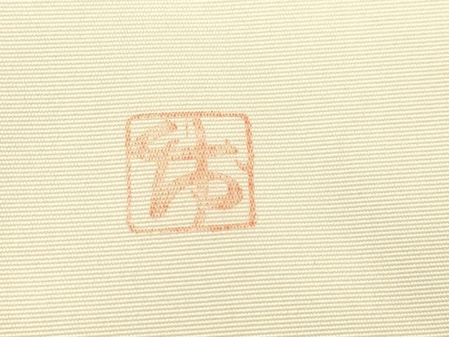 平和屋着物●塩瀬 つけ帯 作家物 風景文 正絹 逸品 CABH6747dy